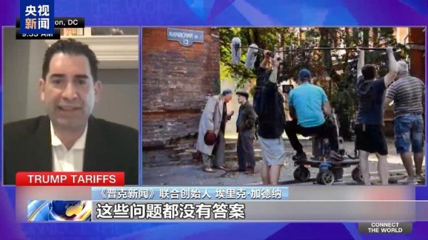 龙坤投资 业内人士质疑美电影关税政策：如何定义“外国电影”？