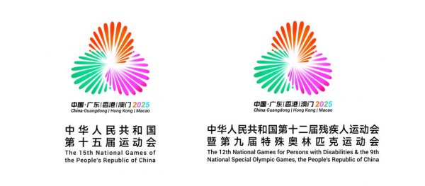 易倍策略 总导演揭秘十五运会闭幕式：赴一场星辰大海之约