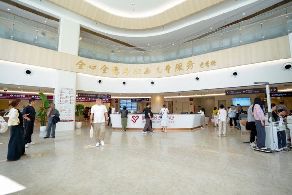 鼎金投资 徐家汇这家医院“上新”了！国妇婴徐汇院区重装启用，一个家庭三代人见证成长